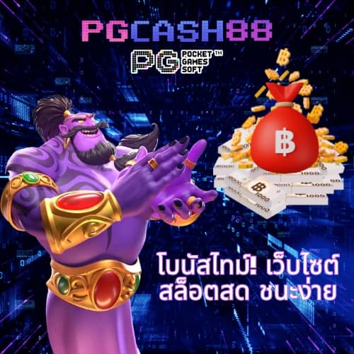 sabai999 เข้าสู่ระบบ